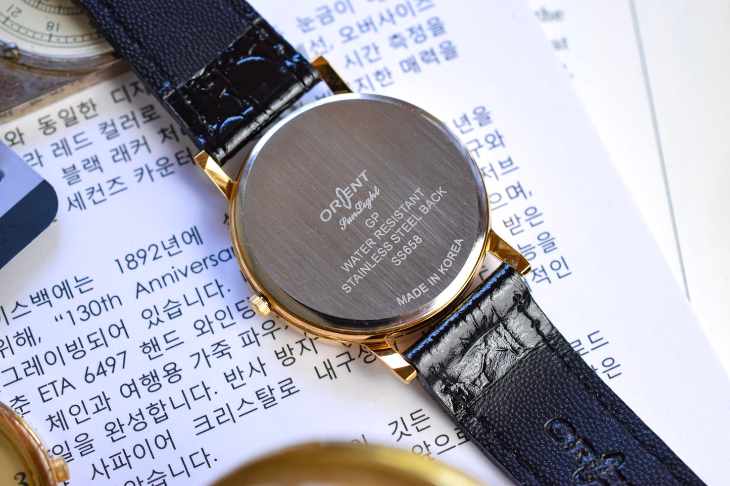 Neo-vintage Korean Made Orient