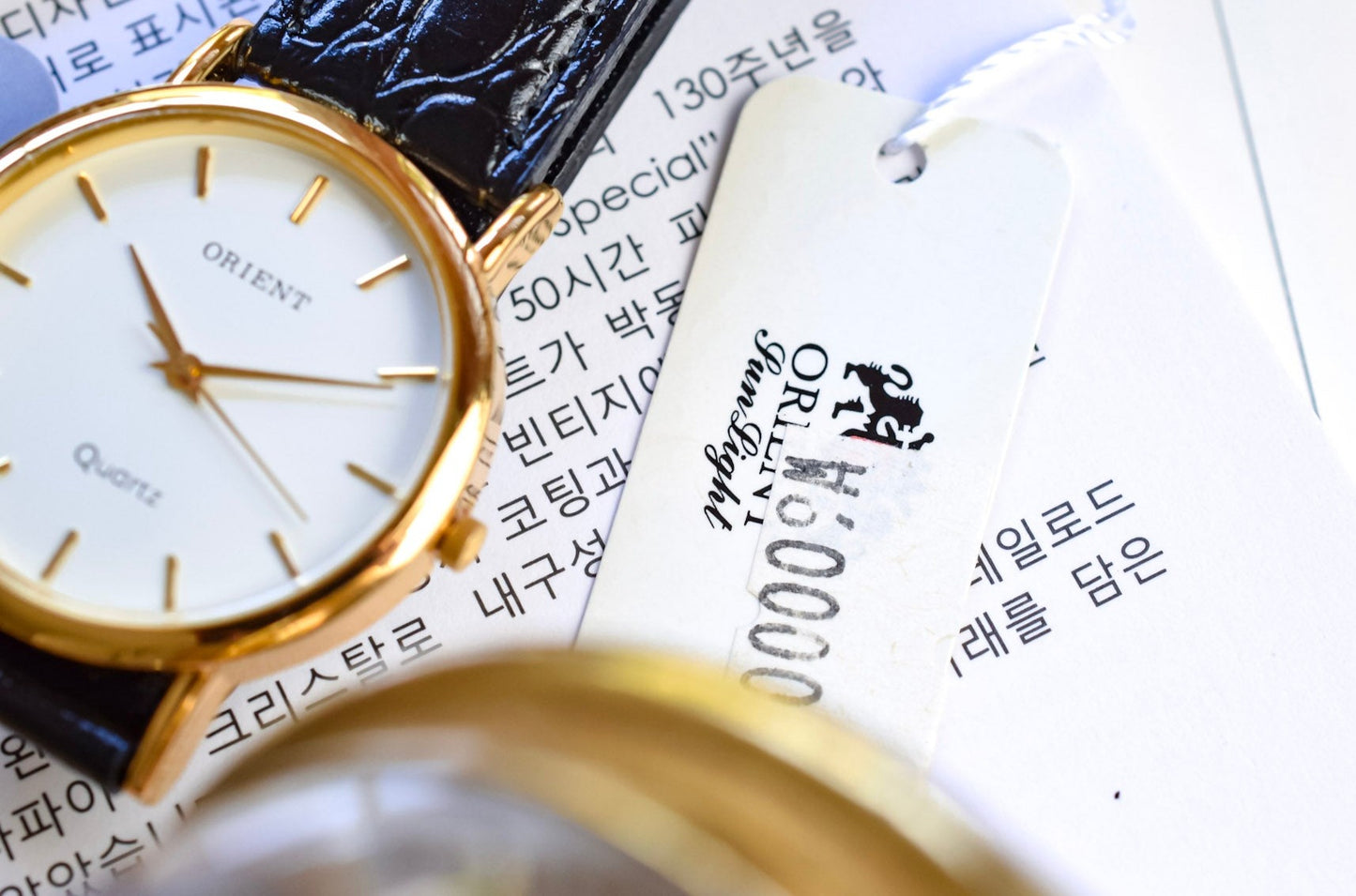 Neo-vintage Korean Made Orient