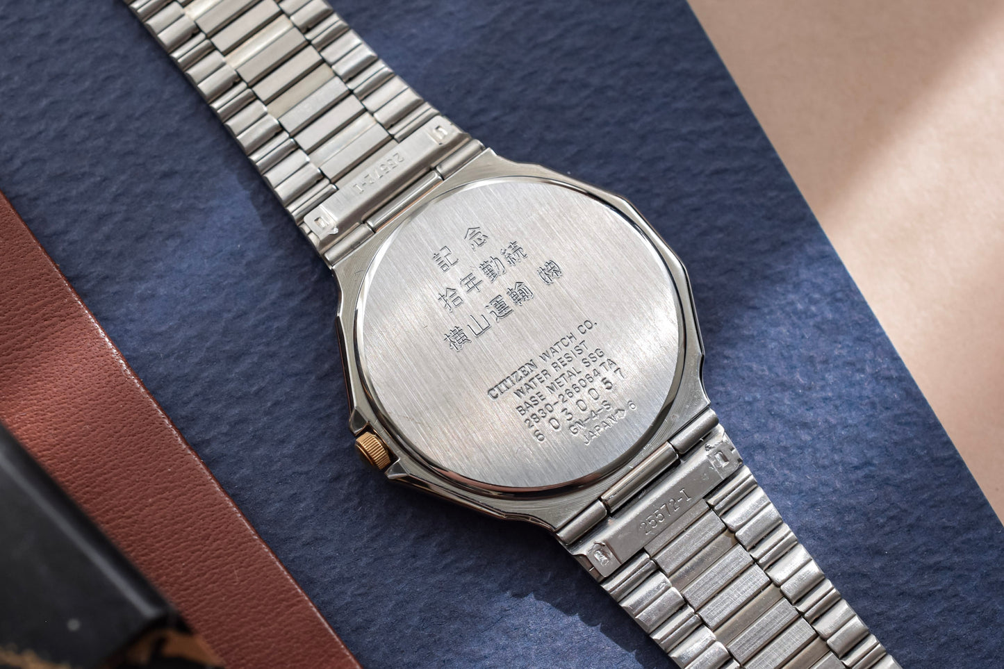 1996 Citizen "Royal Oak"