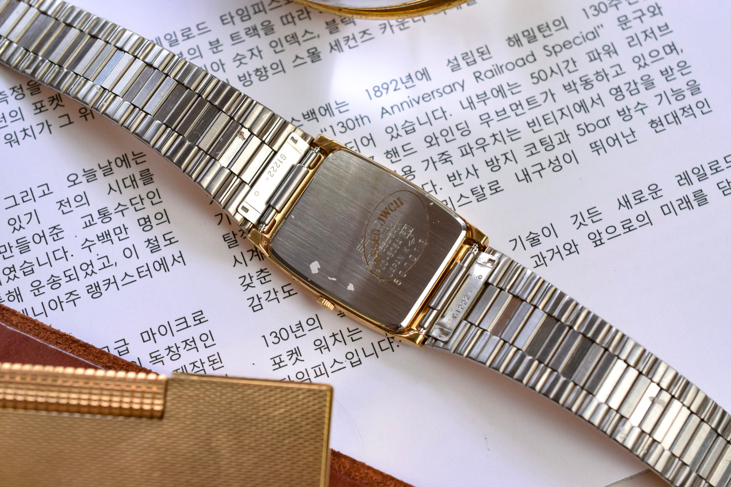 1995 Seiko Galaxy Golden Tonneau