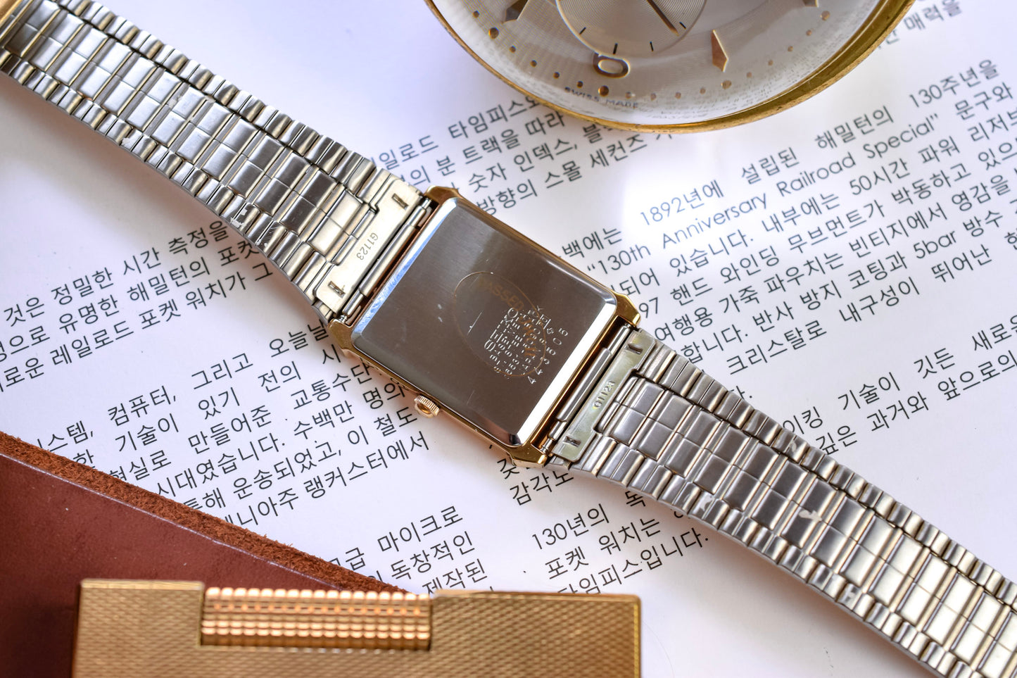 1984 Seiko Galaxy Gilt Sector Tank