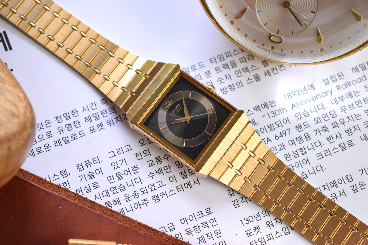1984 Seiko Galaxy Gilt Sector Tank