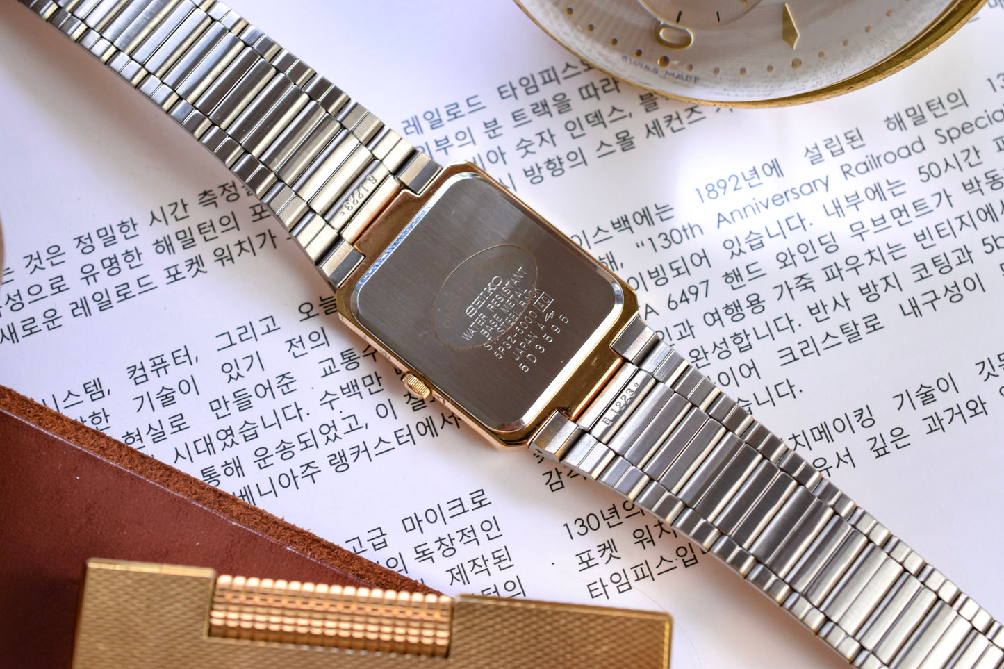 1995 Seiko Galaxy Golden Santos