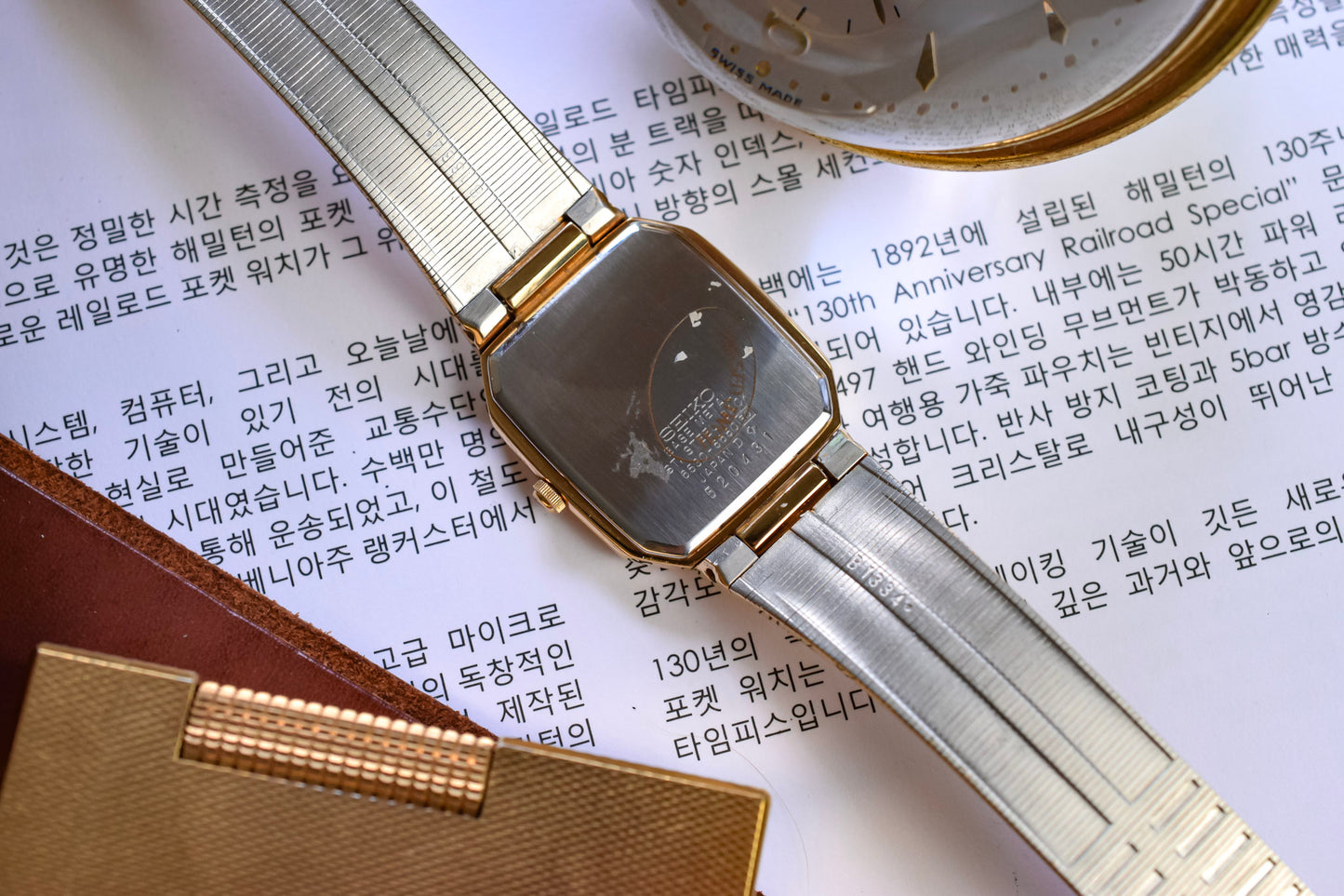 1985 Seiko Galaxy Diamond Gilt Octo