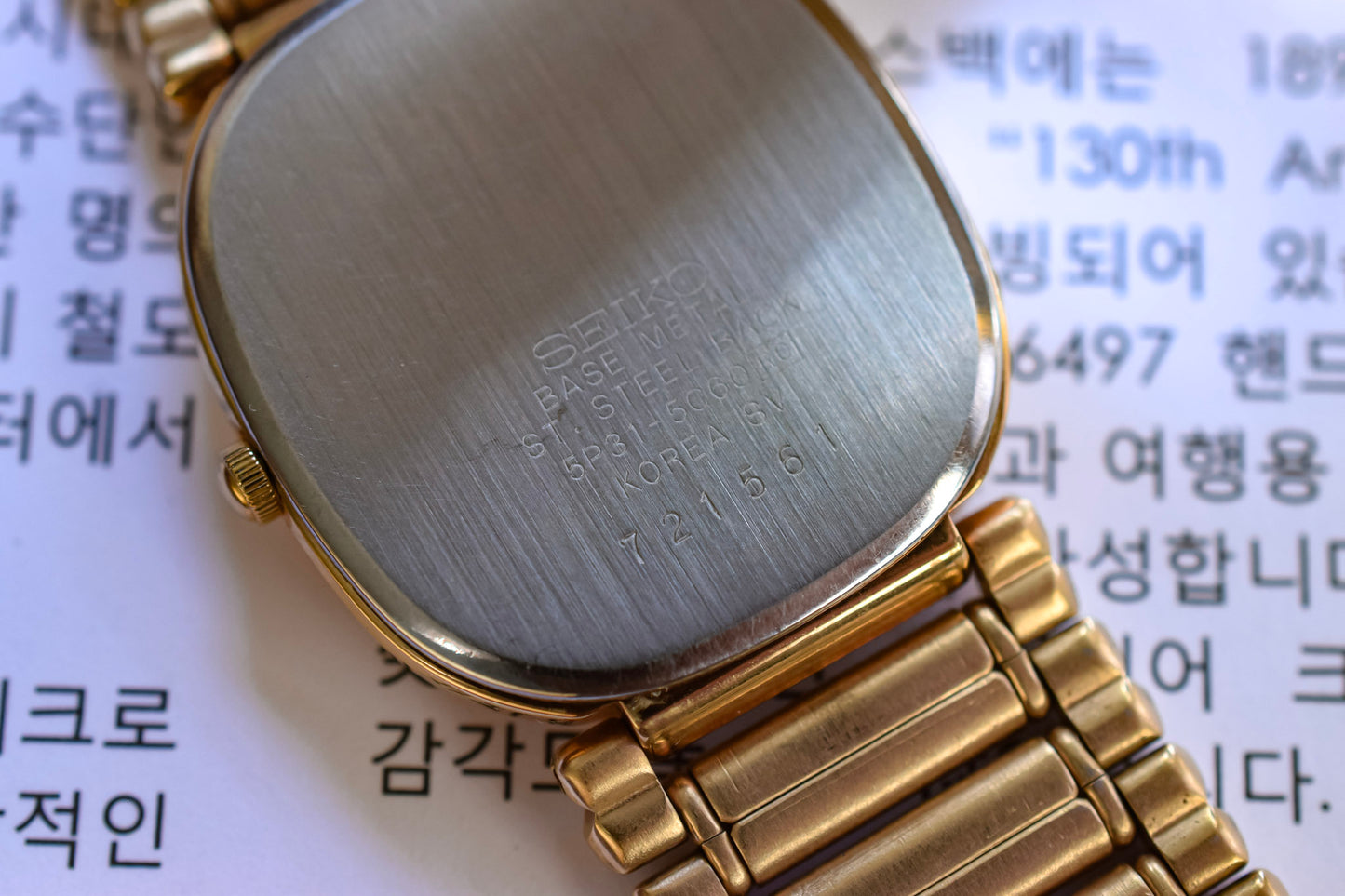 1987 Seiko Dolce Golden Rouleaux Ellipse