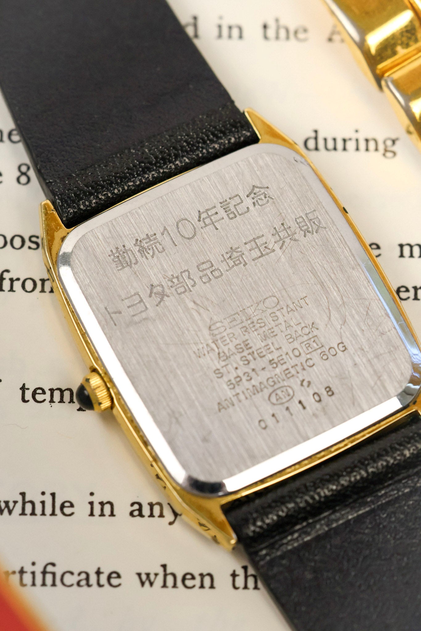 1990 Seiko Golden Beveled Lug Tank - Toyota Award Piece