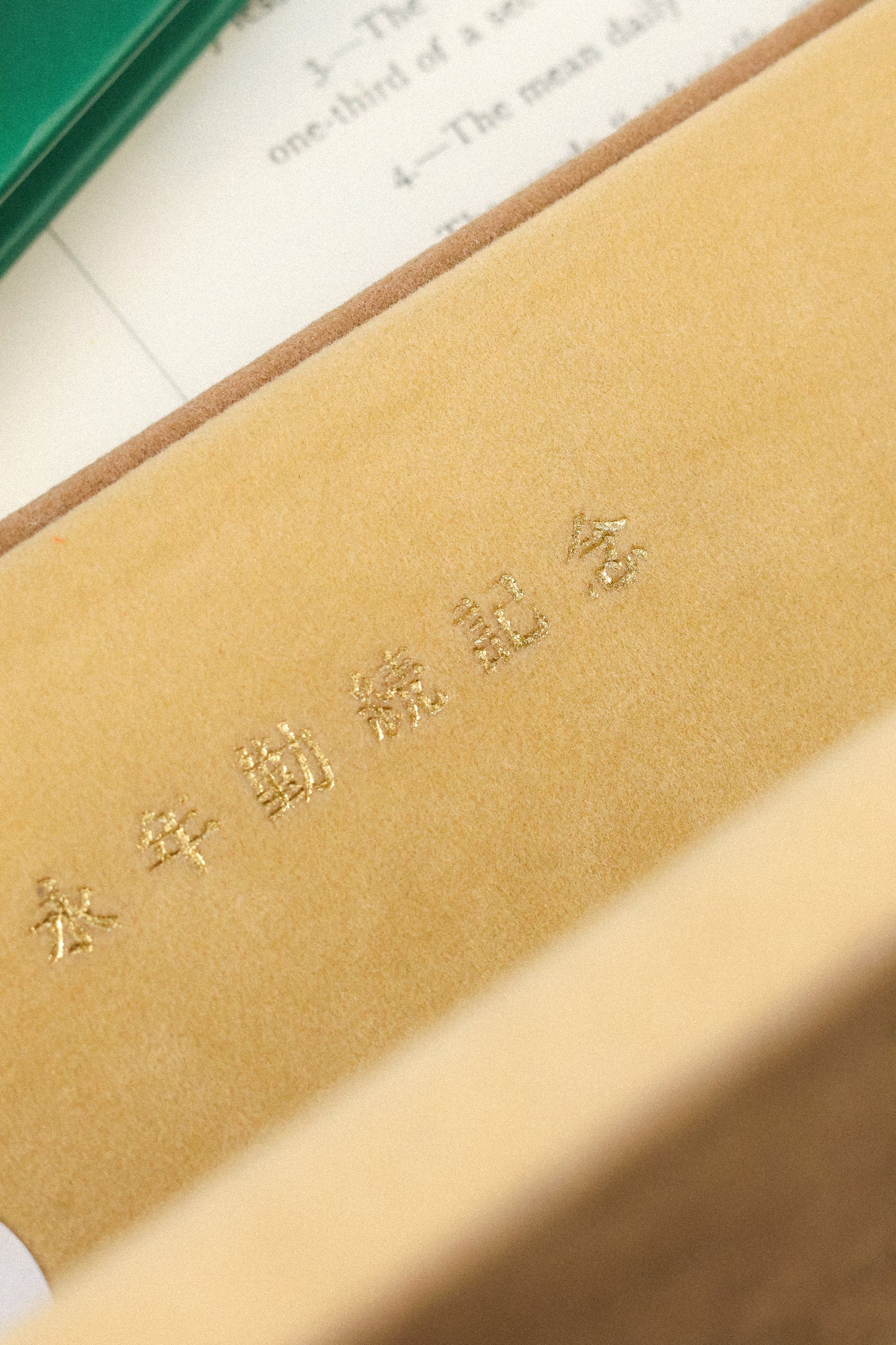 Special listing for L. Yang